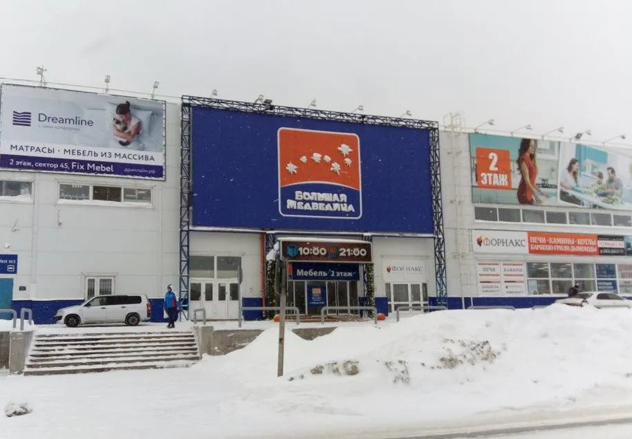 Фирменный салон Porta prima теперь в Новосибирске! - слайд 4